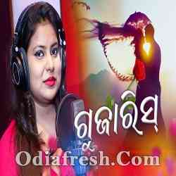 Gojarish - Odia Song